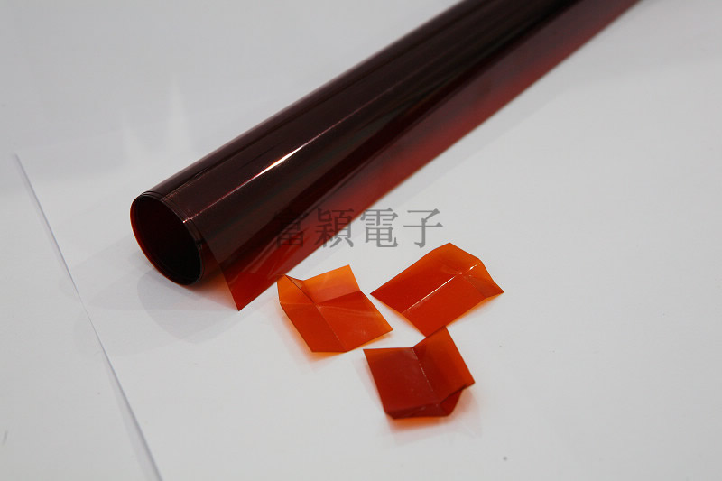 KAPTON molding